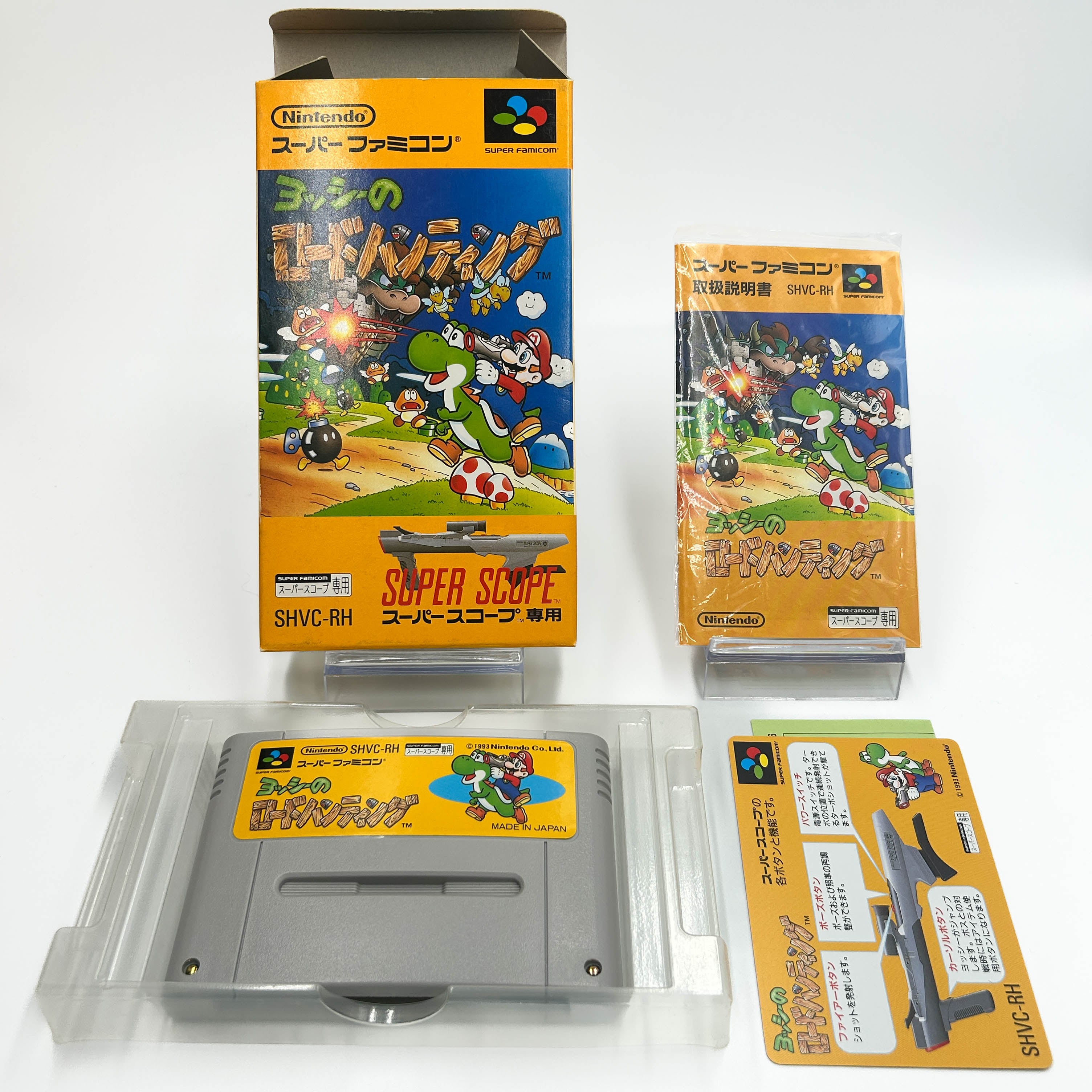 Yoshi's Safari, Mario Super Scope