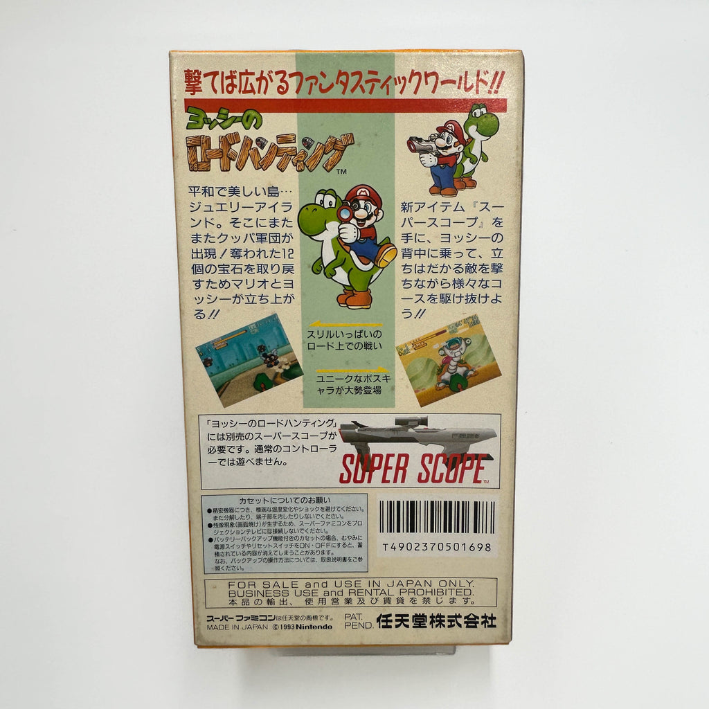 Yoshi's Safari, Mario Super Scope