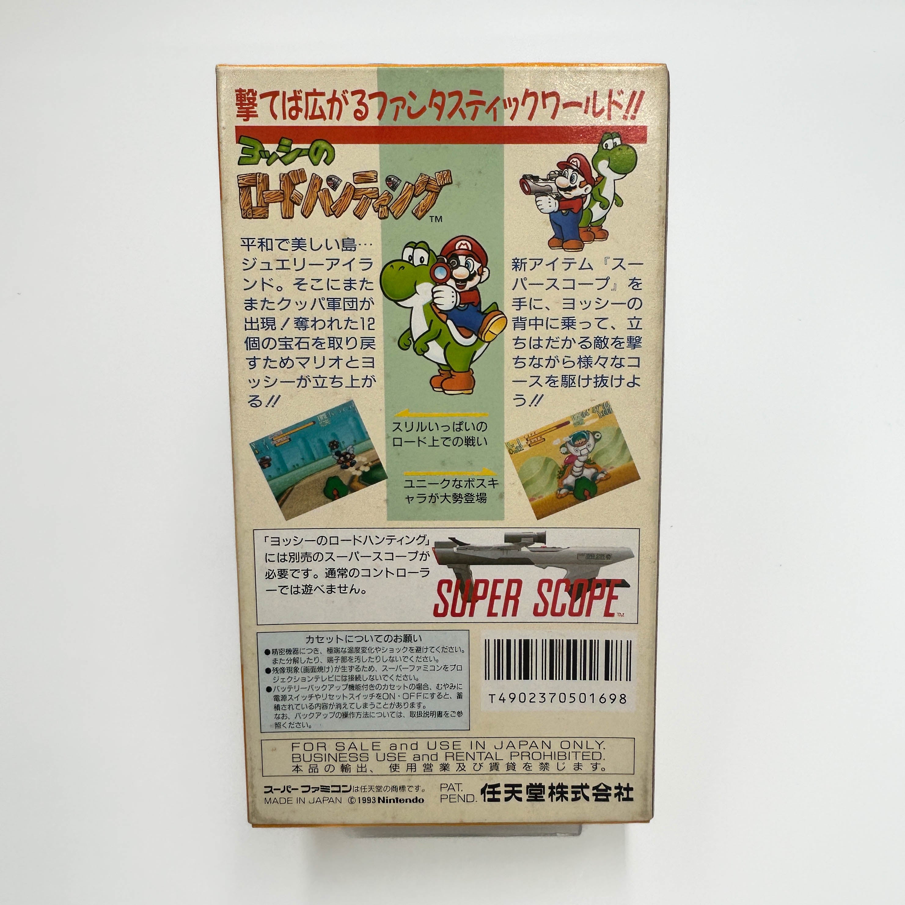 Yoshi's Safari, Mario Super Scope