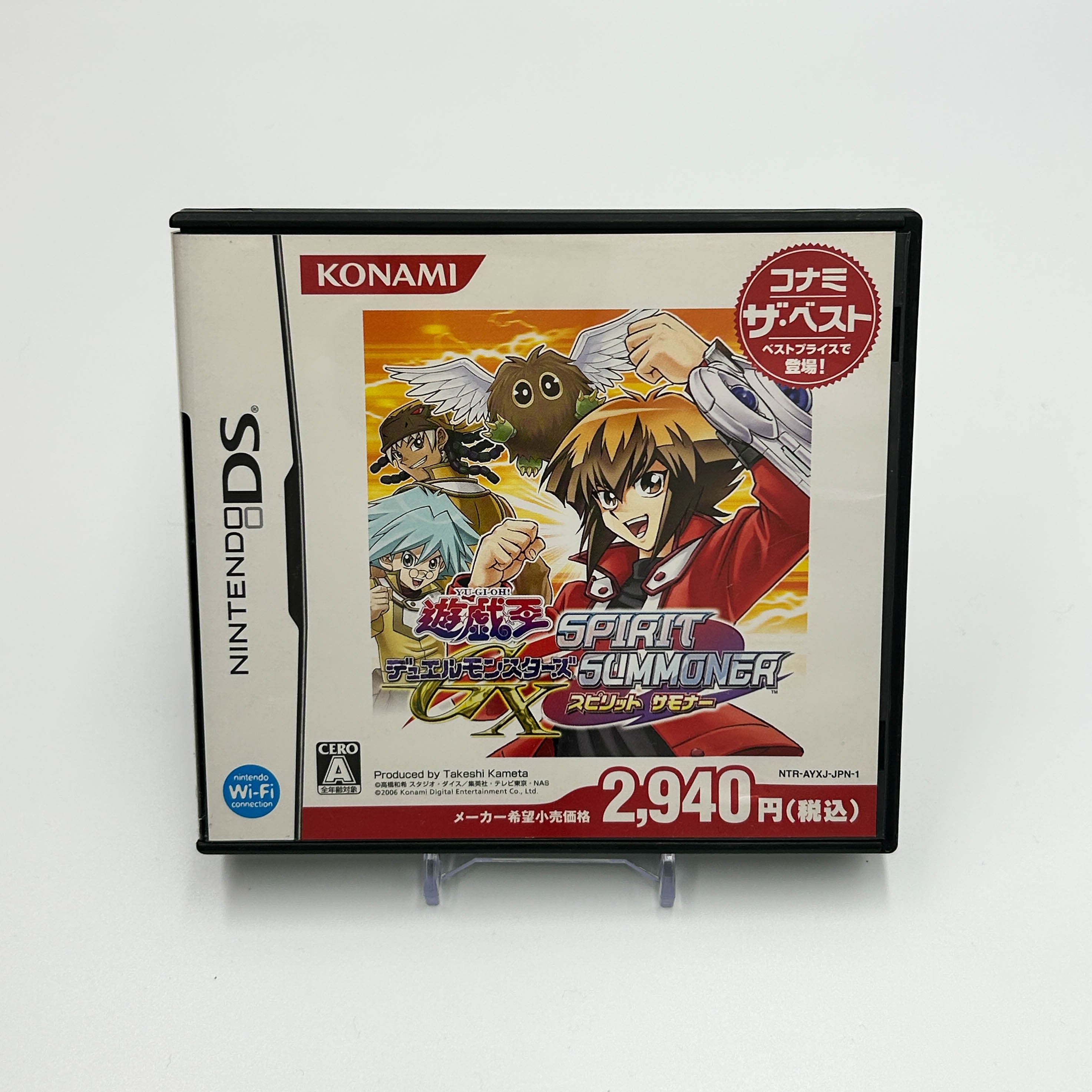 Yu-Gi-Oh! Duel Monsters GX Spirit Summoner