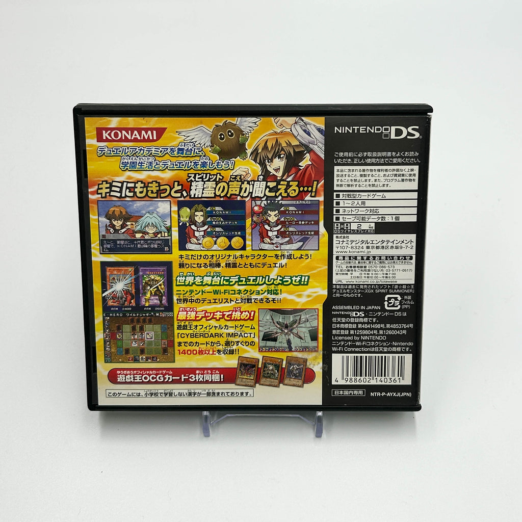 Yu-Gi-Oh! Duel Monsters GX Spirit Summoner