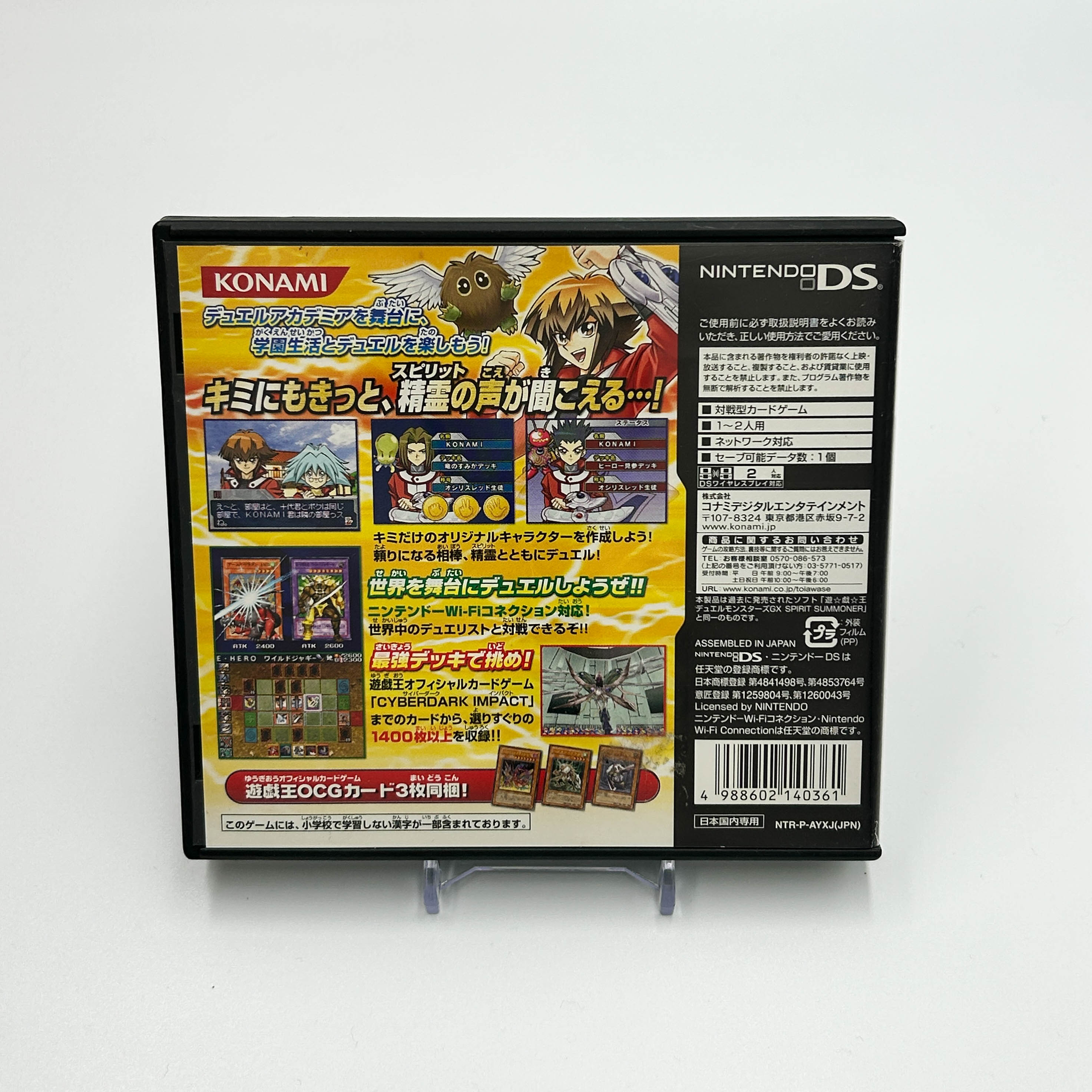 Yu-Gi-Oh! Duel Monsters GX Spirit Summoner