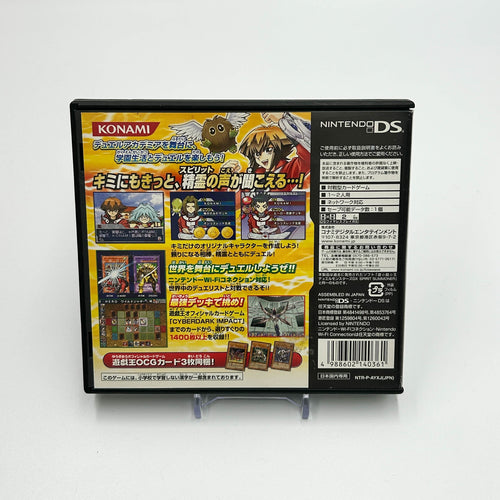 Yu-Gi-Oh! Duel Monsters GX Spirit Summoner
