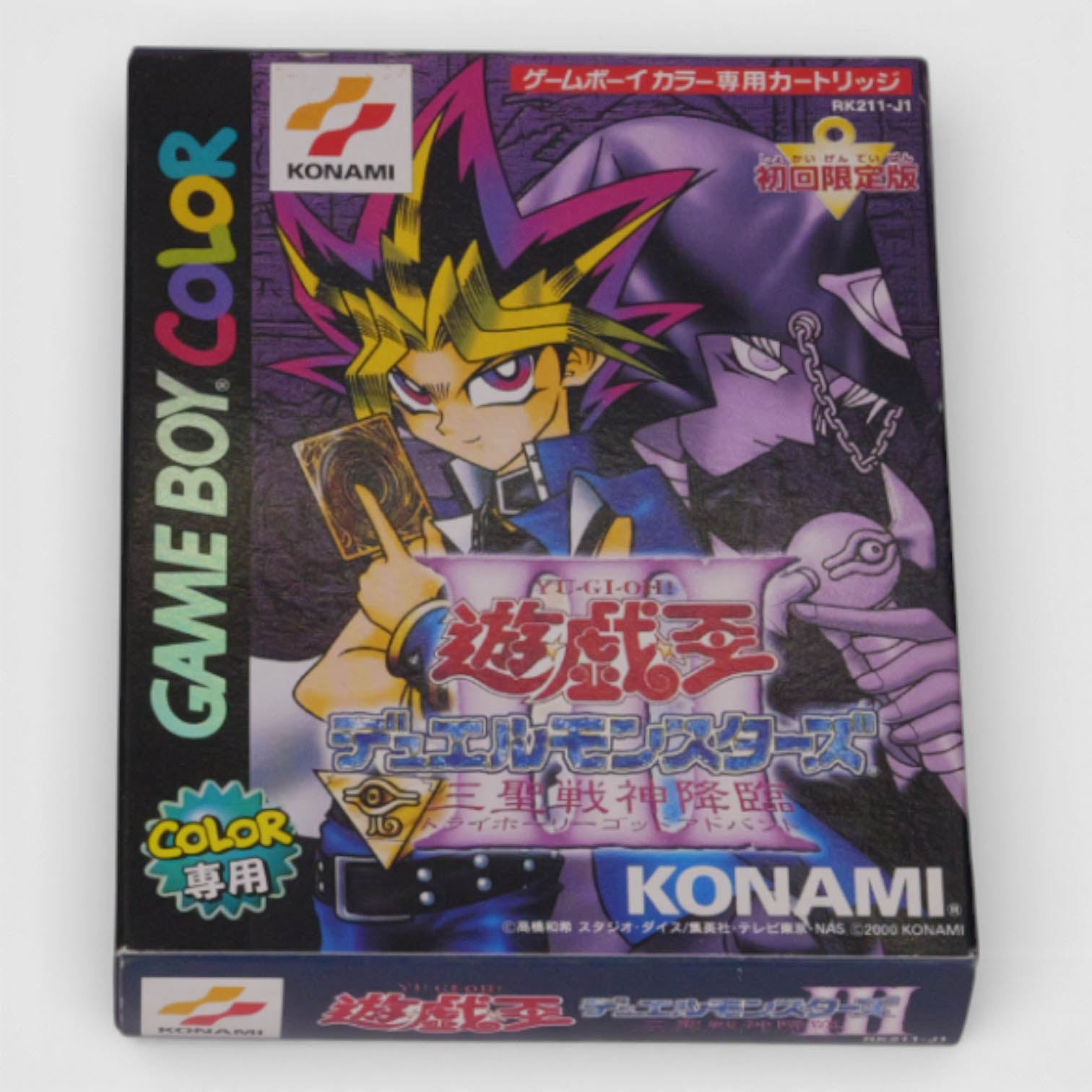 Yu-Gi-Oh! Duel Monsters III