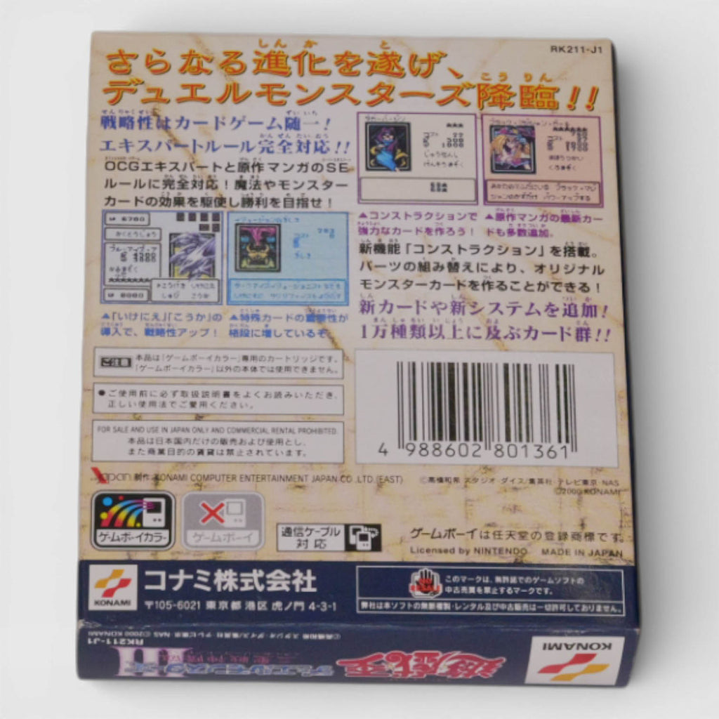 Yu-Gi-Oh! Duel Monsters III