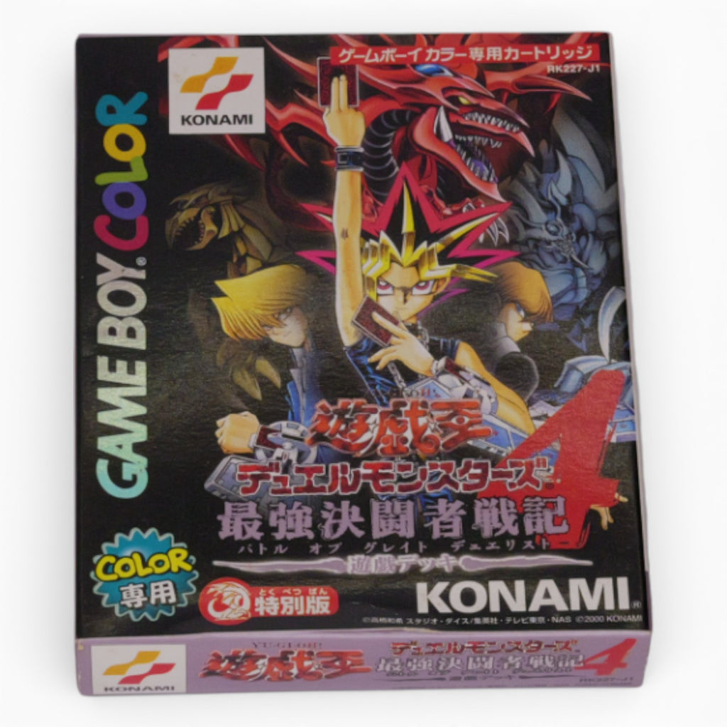 Yu-Gi-Oh! Duel Monsters IV