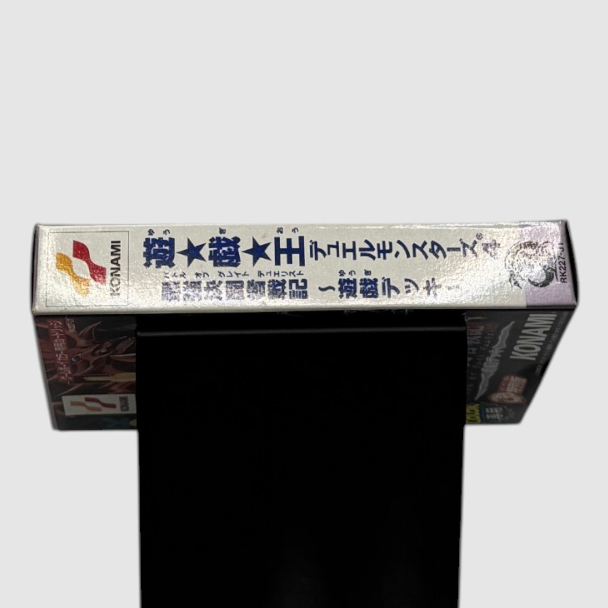 Yu-Gi-Oh! Duel Monsters IV