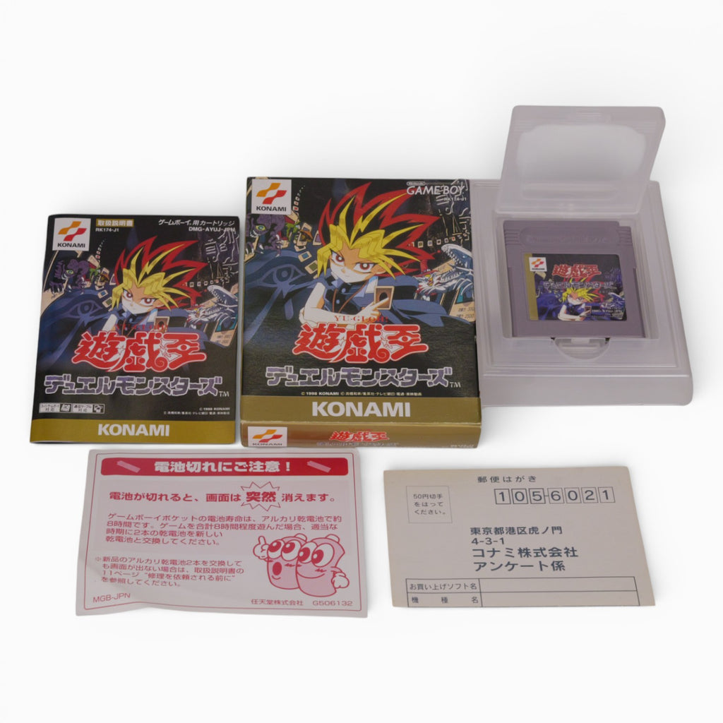 Yu-Gi-Oh! Duel Monsters