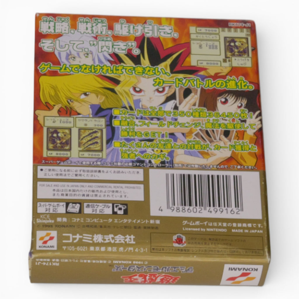 Yu-Gi-Oh! Duel Monsters