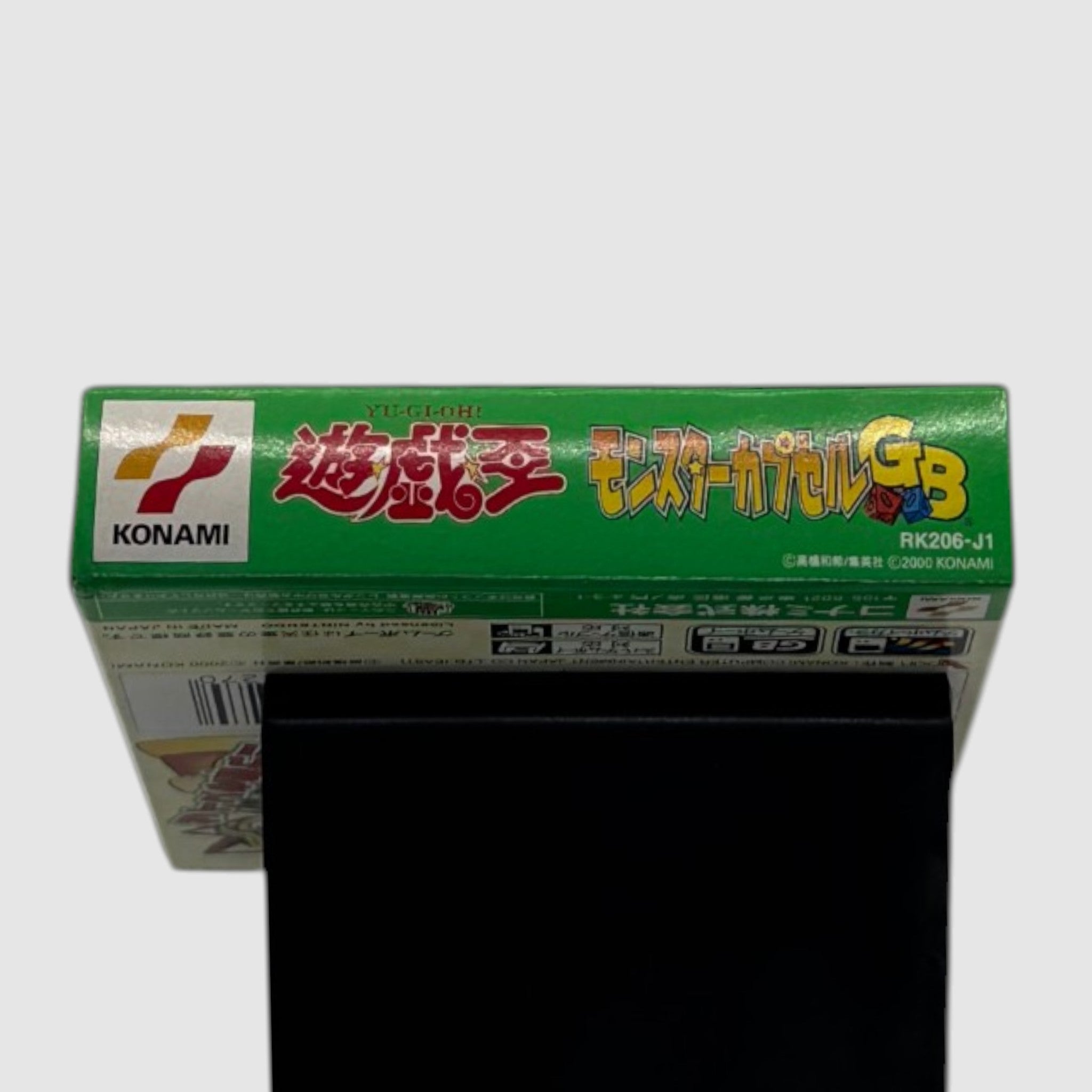 Yu-Gi-Oh! Monster Capsule GB