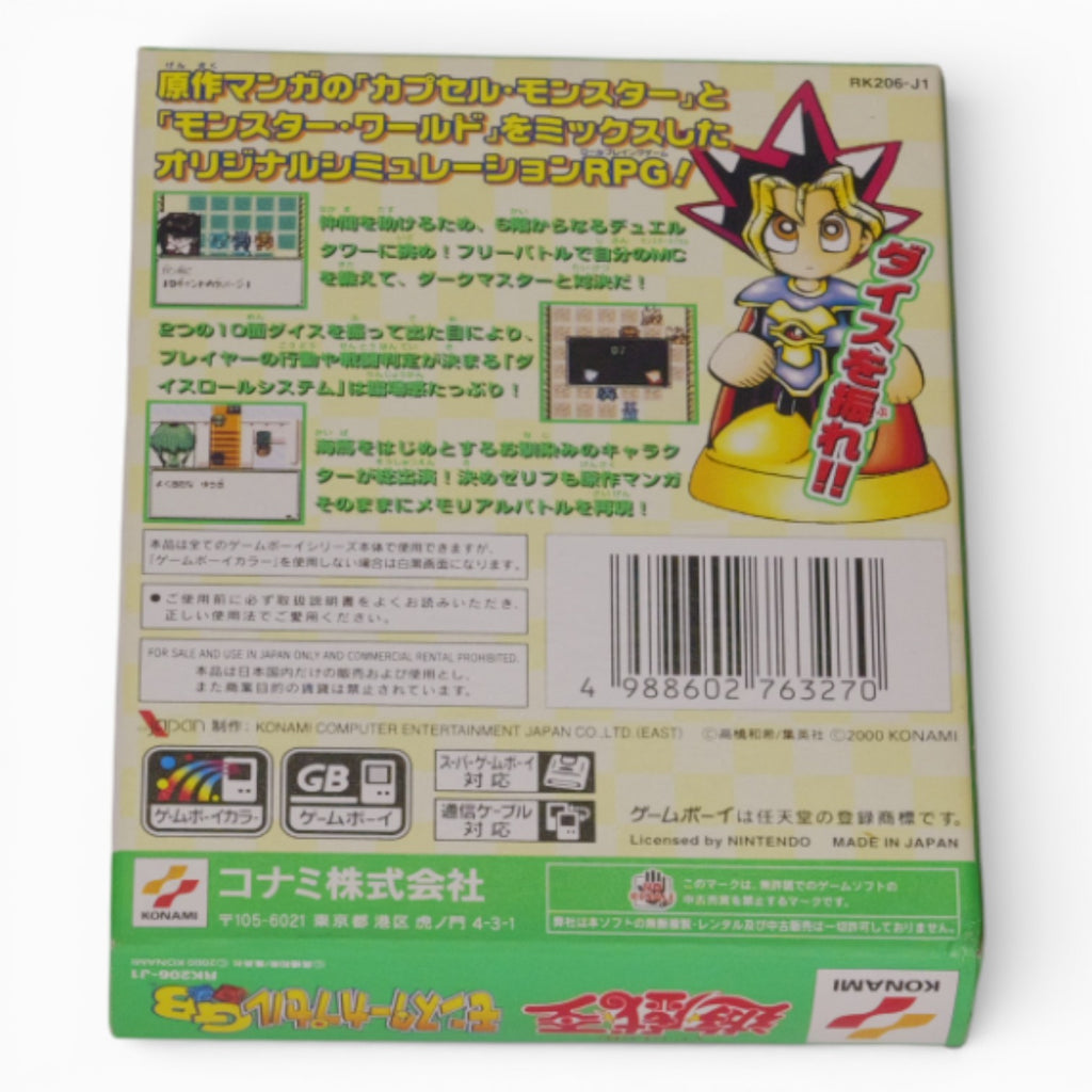 Yu-Gi-Oh! Monster Capsule GB