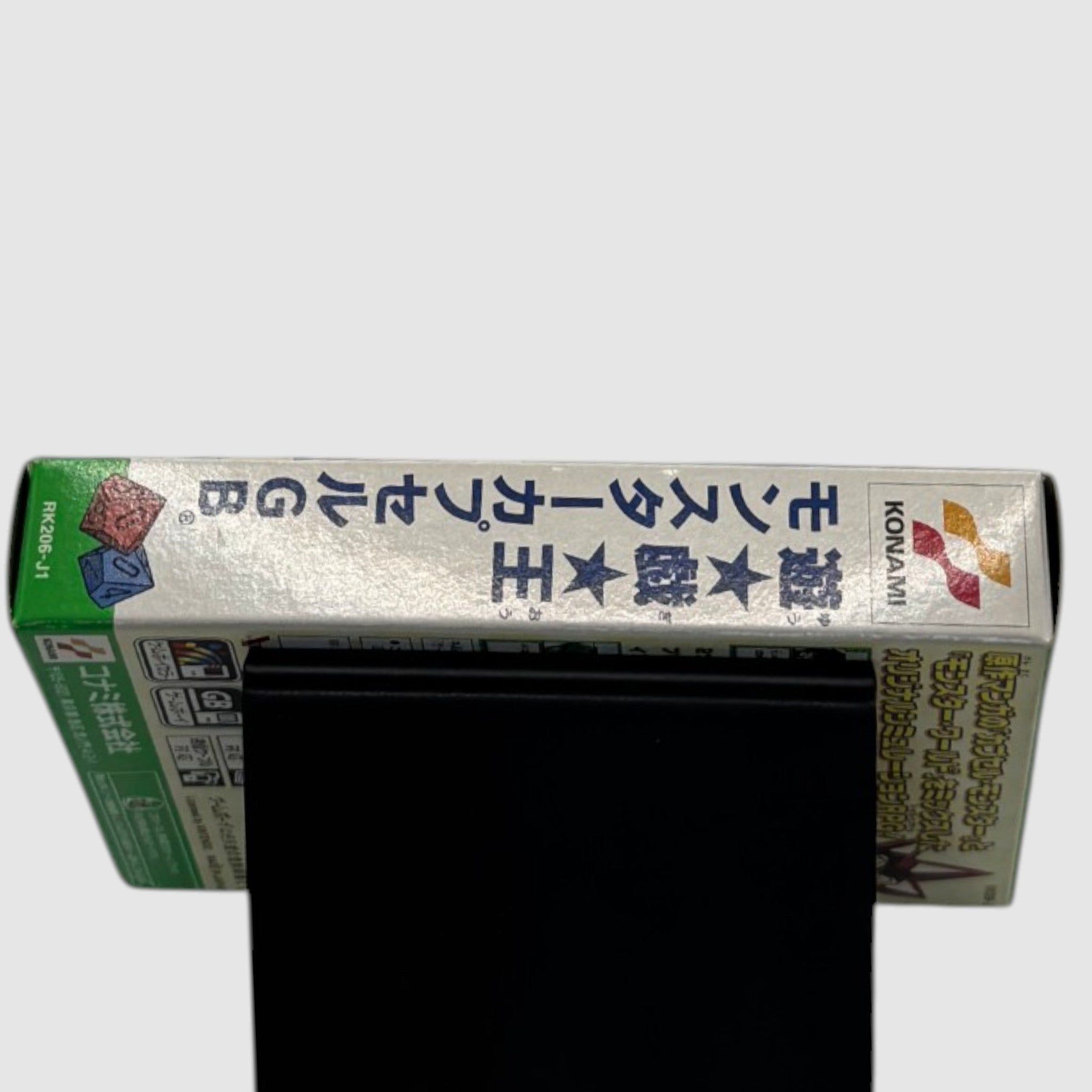 Yu-Gi-Oh! Monster Capsule GB