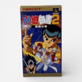 YuYu Hakusho 2