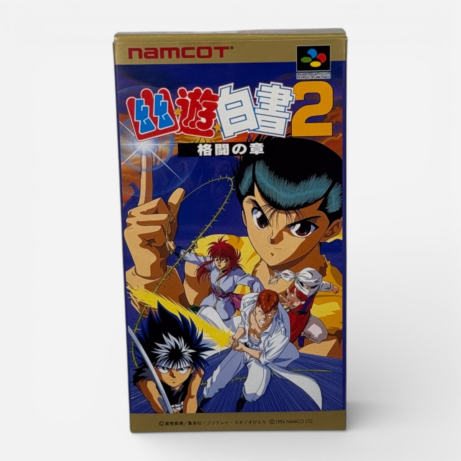 YuYu Hakusho 2