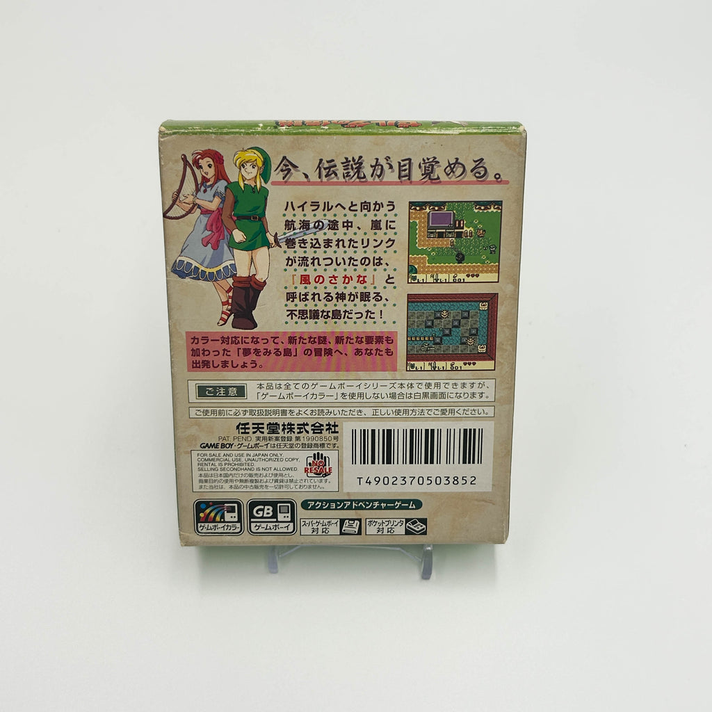 The Legend of Zelda: Link’s Awakening DX