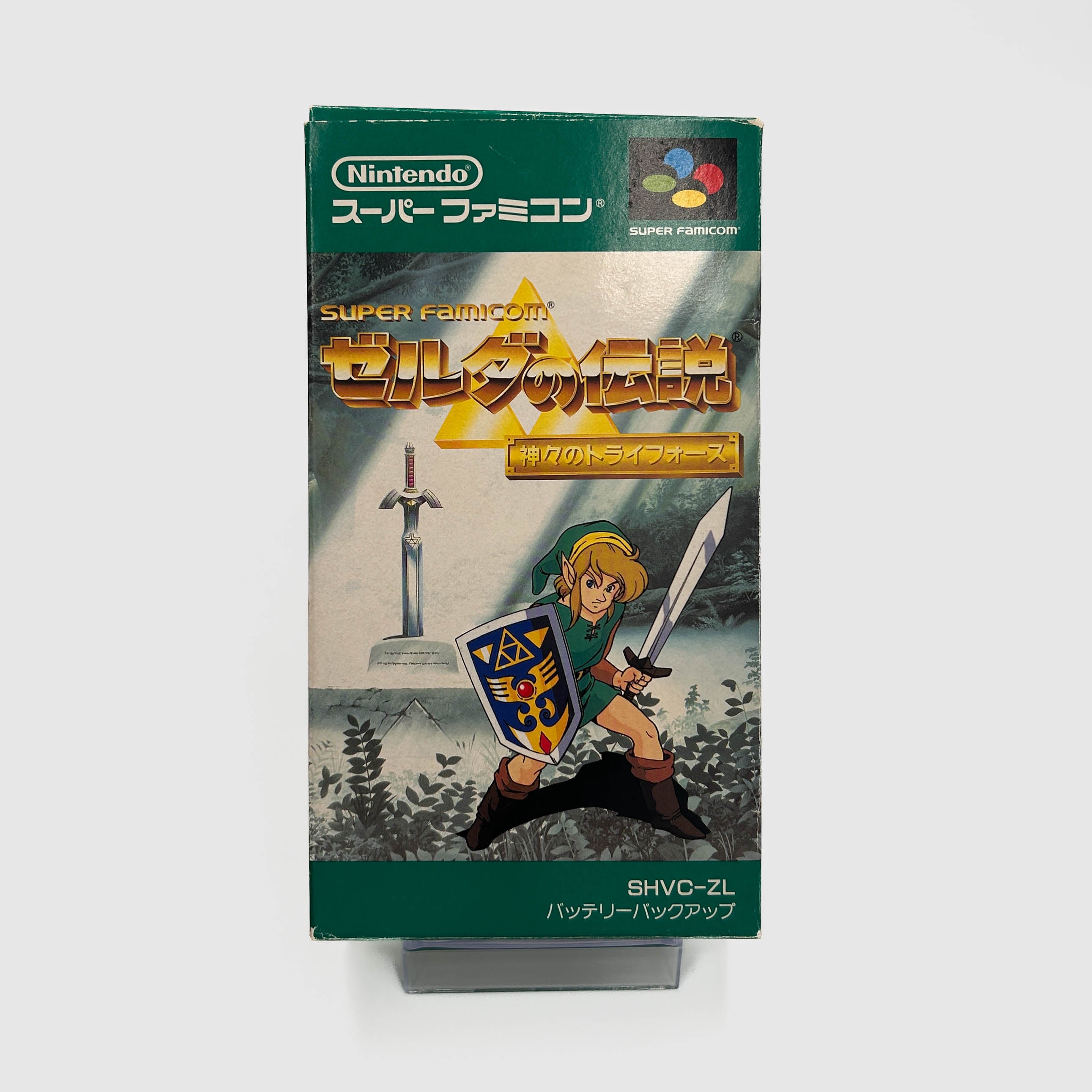 The Legend of Zelda: A Link to the Past