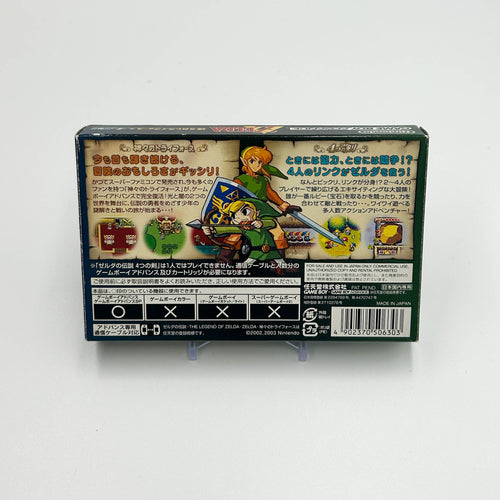 The Legend of Zelda: A Link to the Past & Four Swords