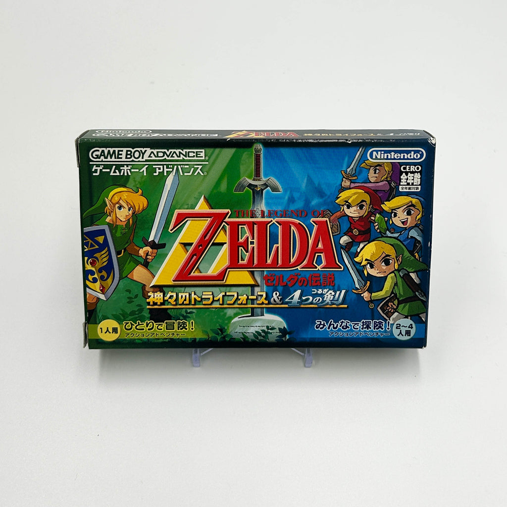 The Legend of Zelda: A Link to the Past & Four Swords
