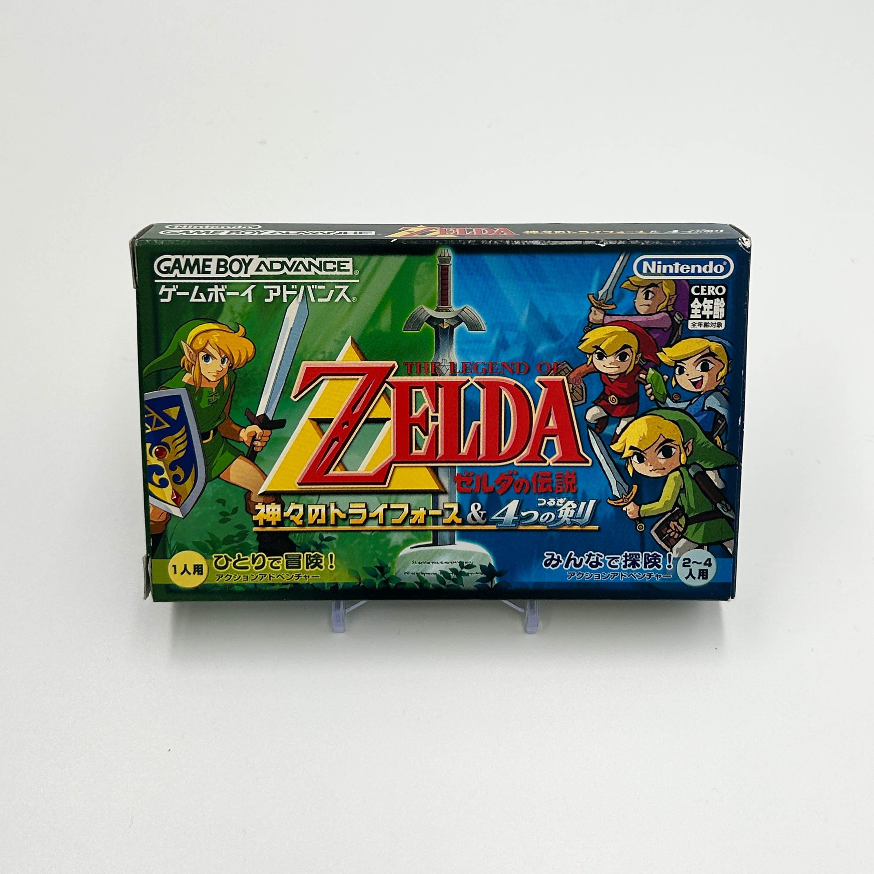 The Legend of Zelda: A Link to the Past & Four Swords
