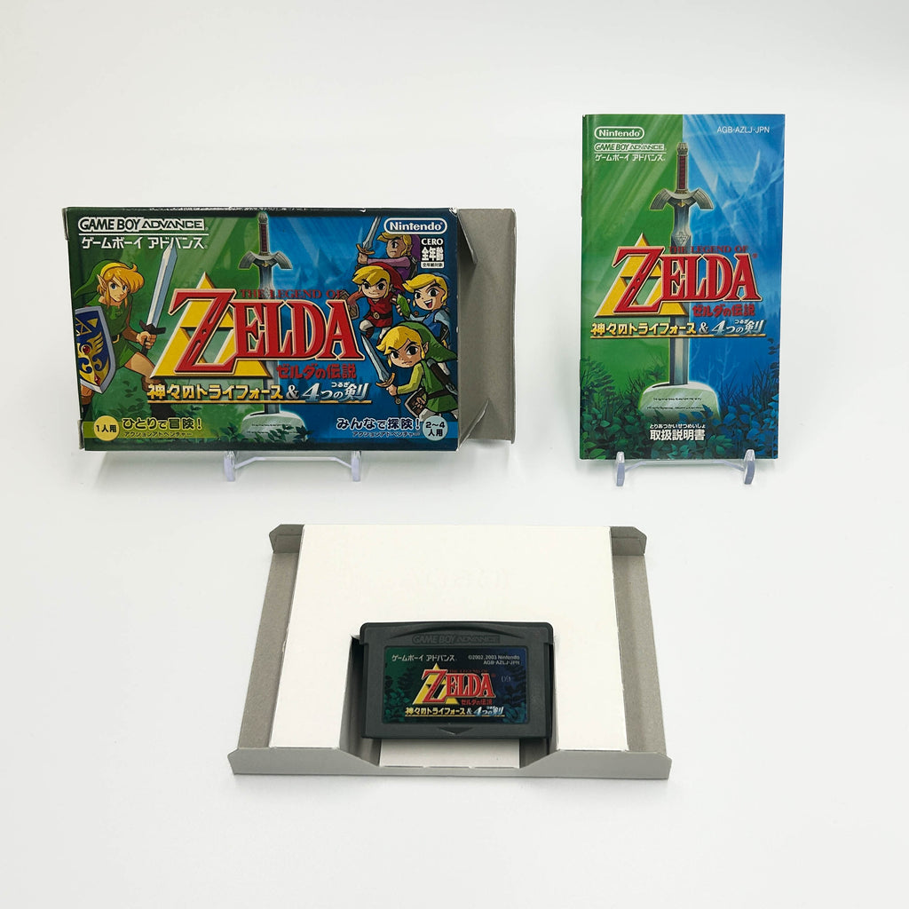 The Legend of Zelda: A Link to the Past & Four Swords