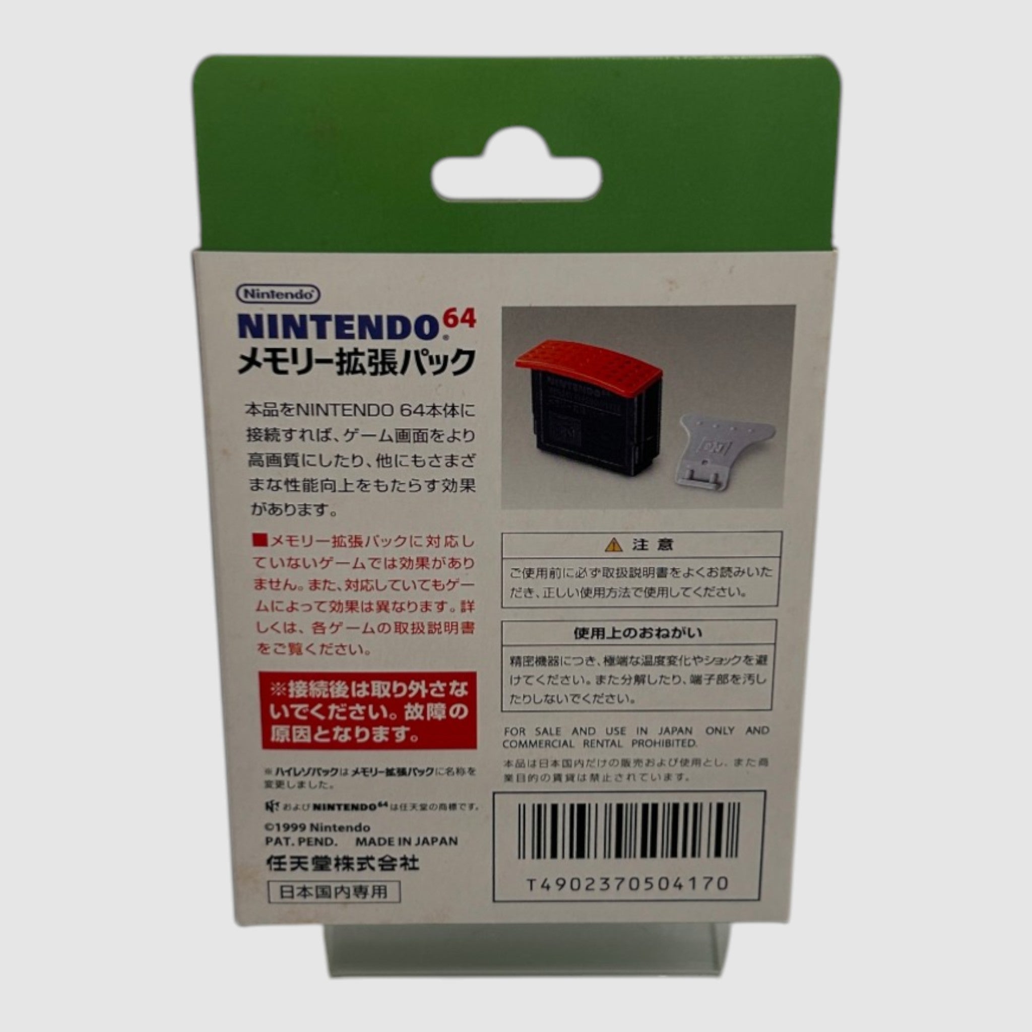 The Legend of Zelda Majoras Mask - Expansion pack