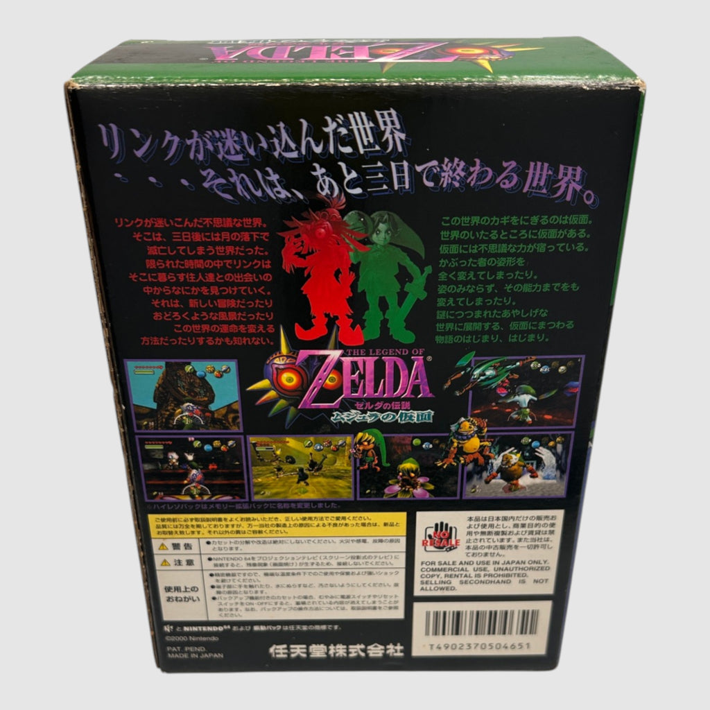 The Legend of Zelda Majoras Mask - Expansion pack