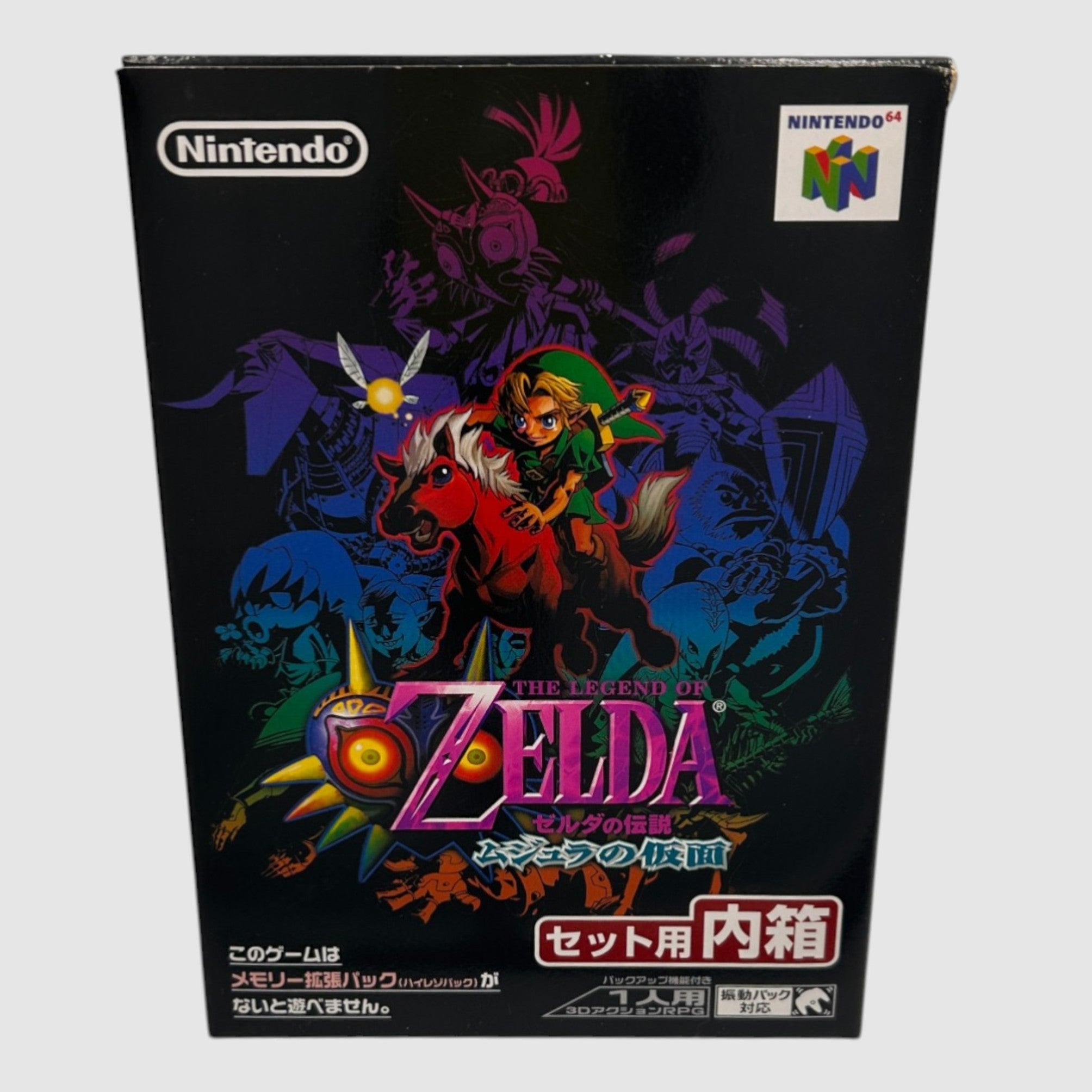 The Legend of Zelda Majoras Mask - Expansion pack
