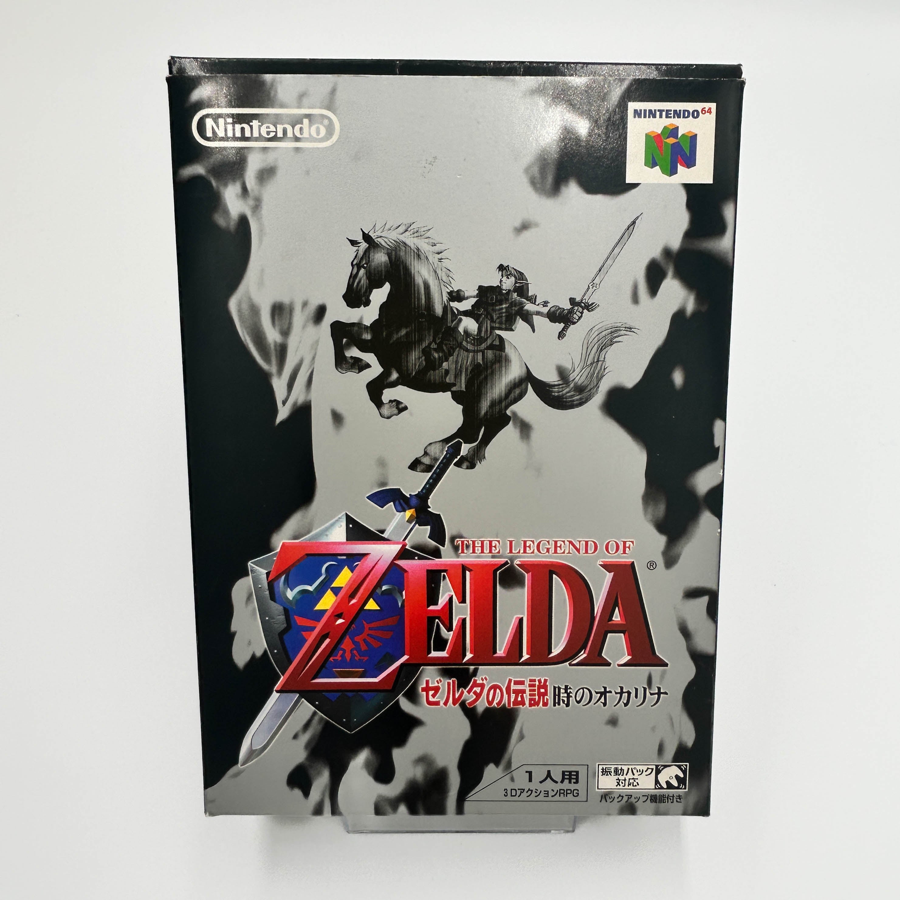 The Legend of Zelda Ocarina of Time