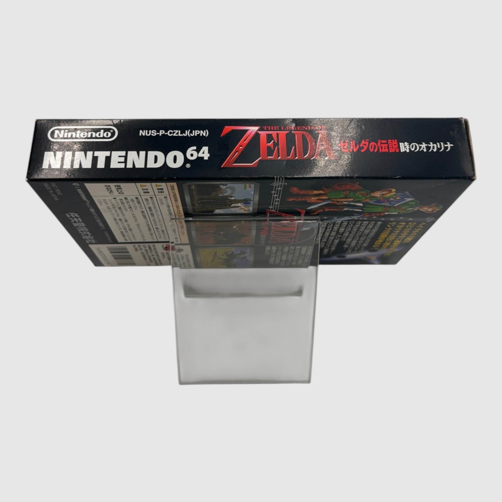 The Legend of Zelda Ocarina of Time