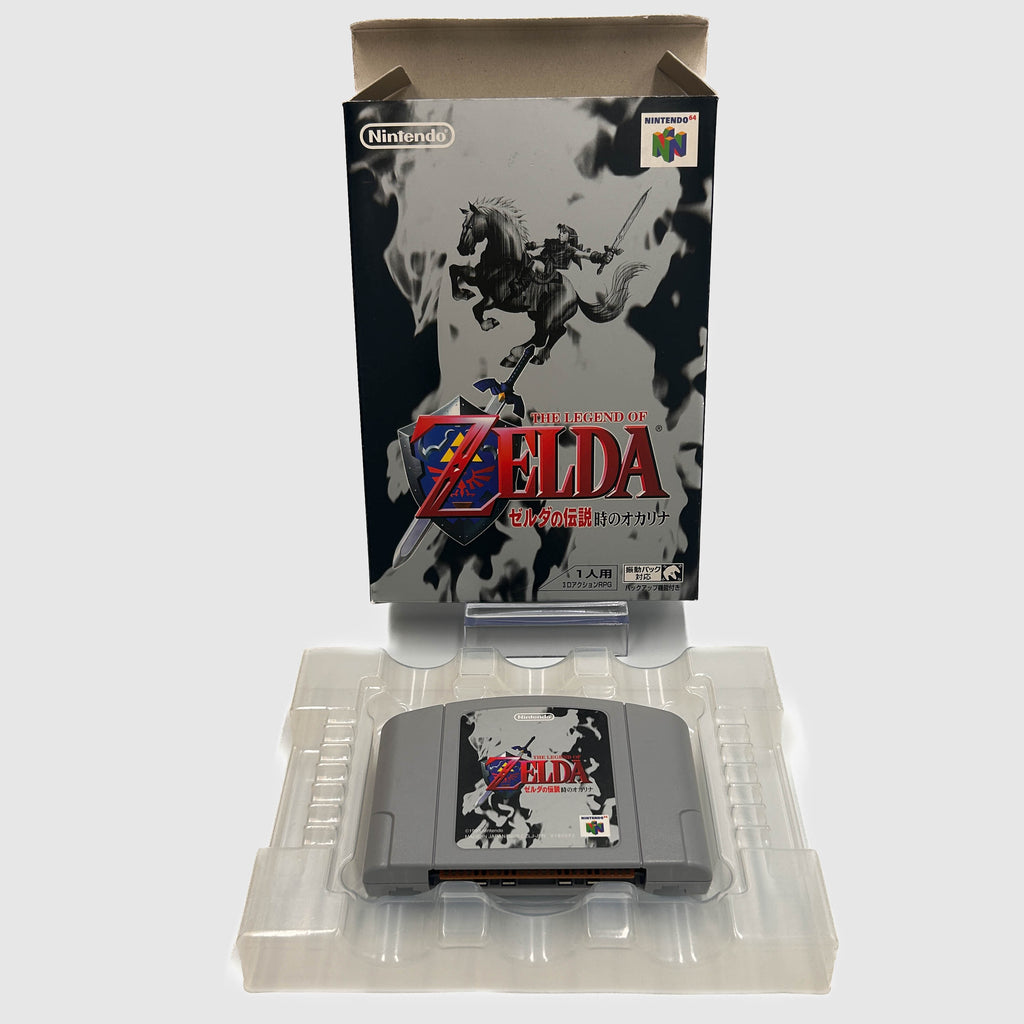 The Legend of Zelda Ocarina of Time