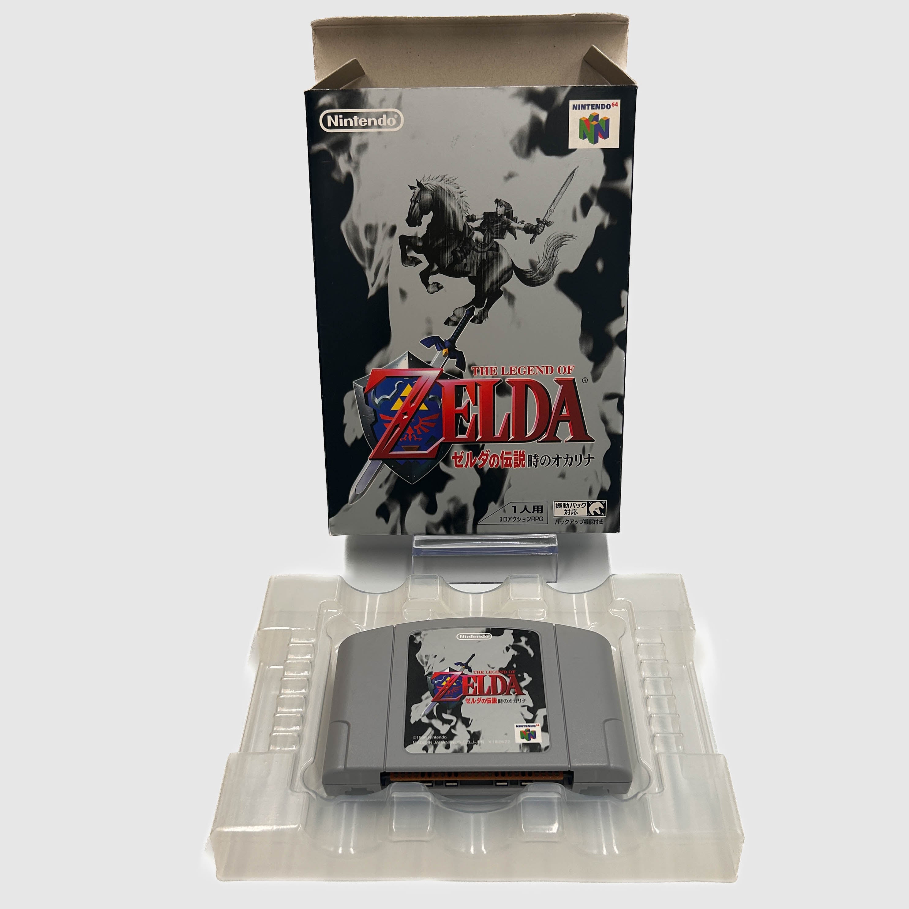 The Legend of Zelda Ocarina of Time
