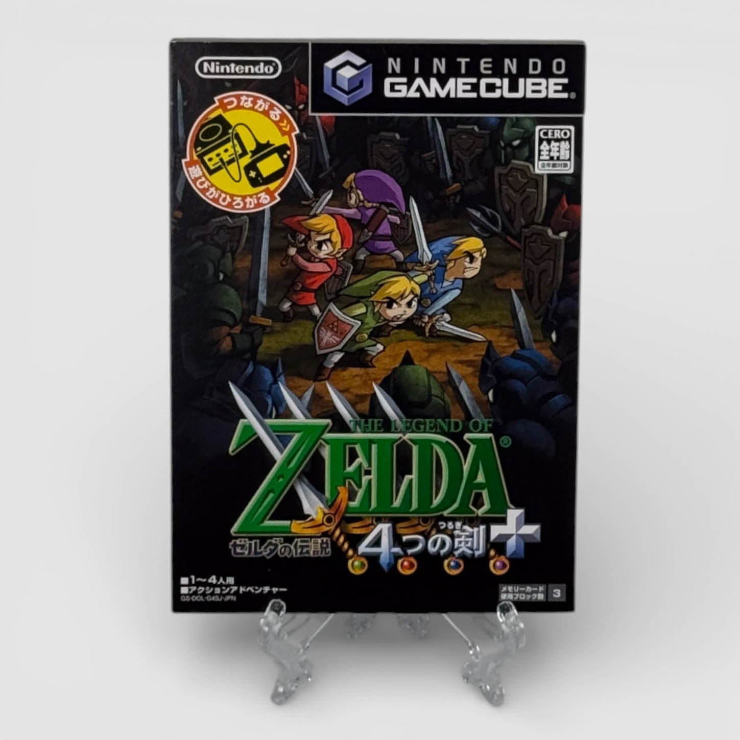 Zelda Four Swords
