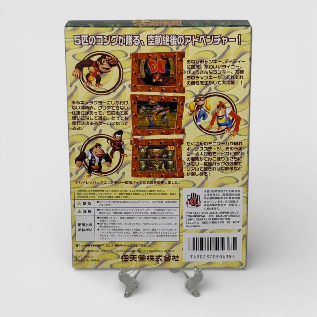 Donkey Kong 64