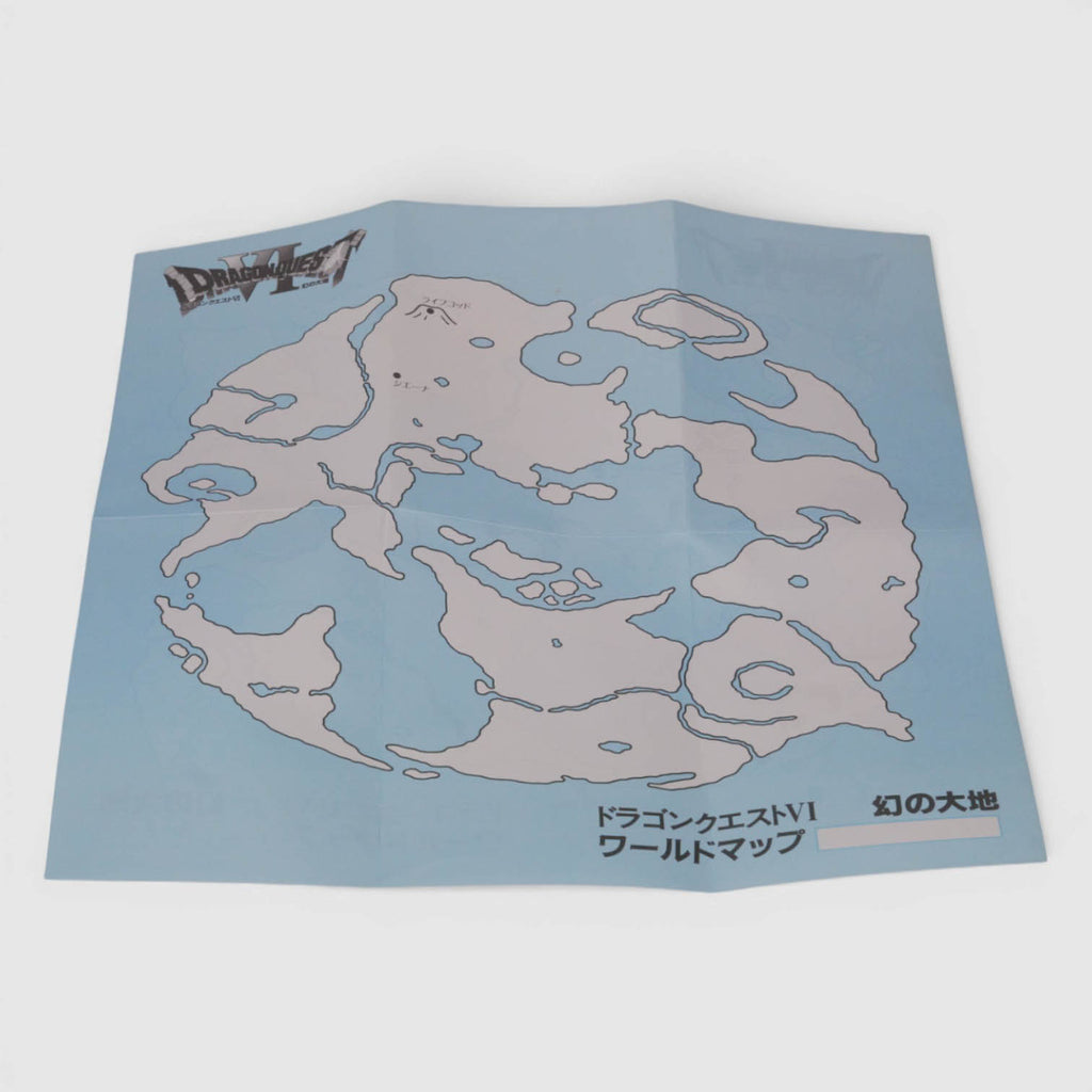 Dragon Quest VI