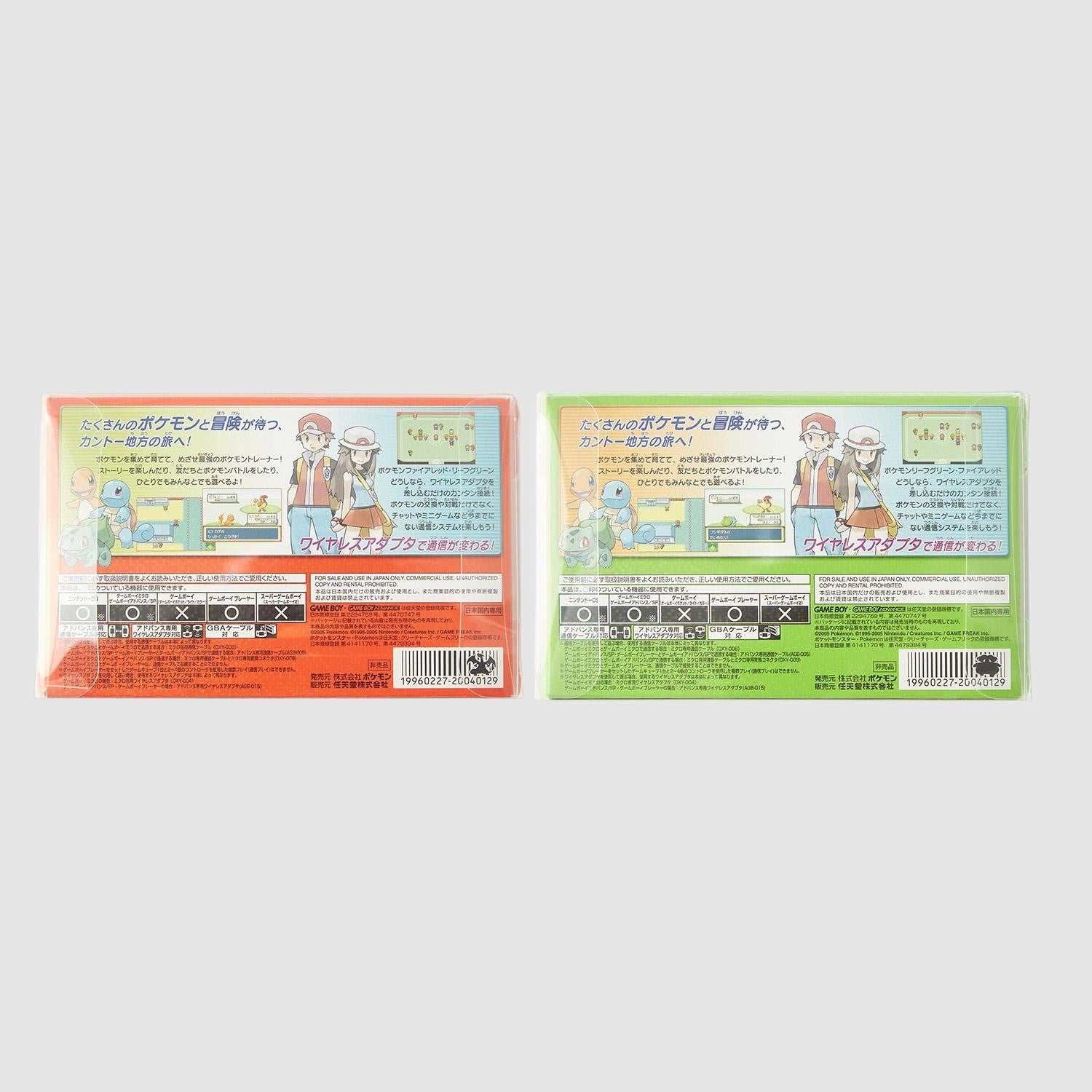 Pokémon Edición Especial 30 Aniversario Rojo Fuego & Verde Hoja (Set Pokeballs luminosas)
