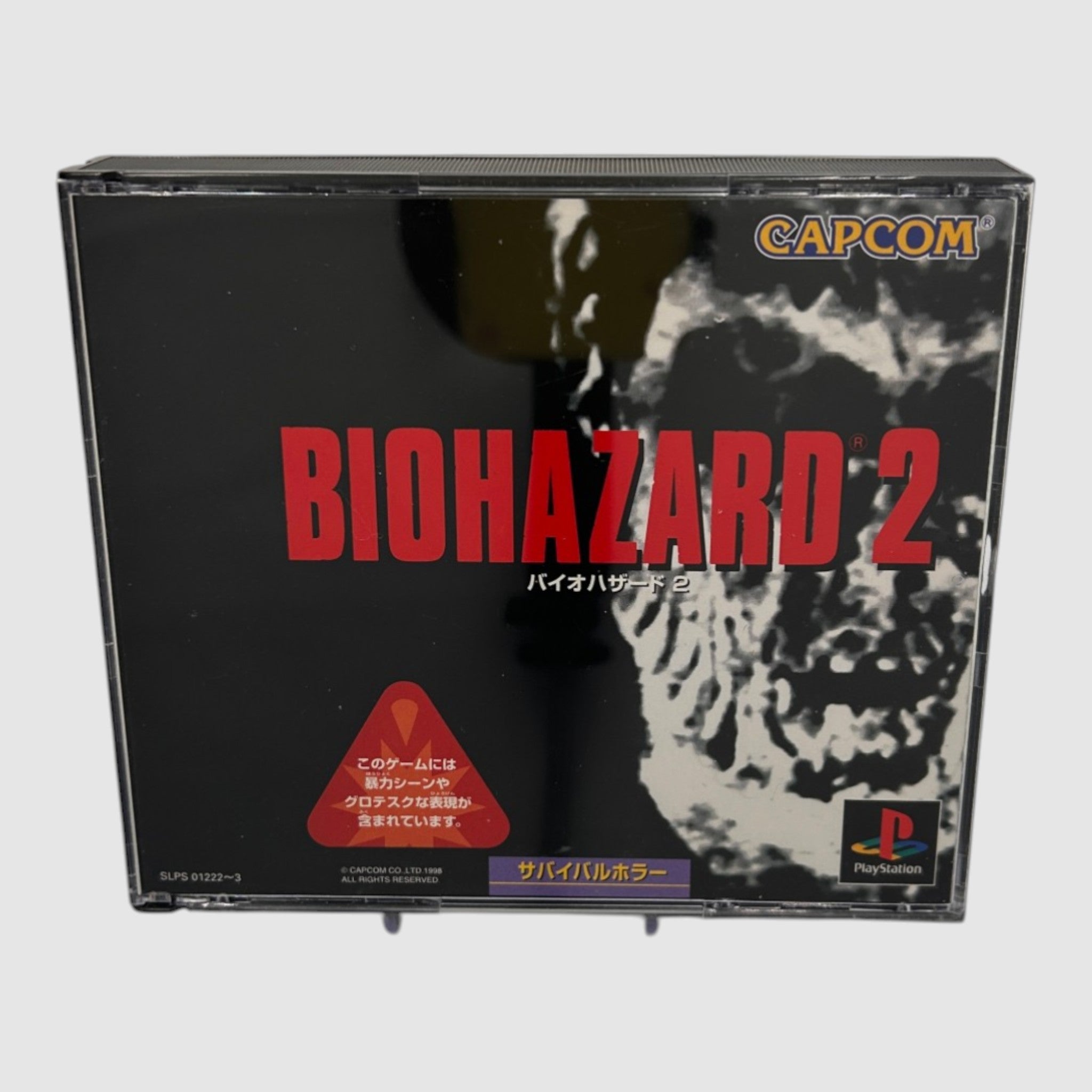 Resident Evil 2