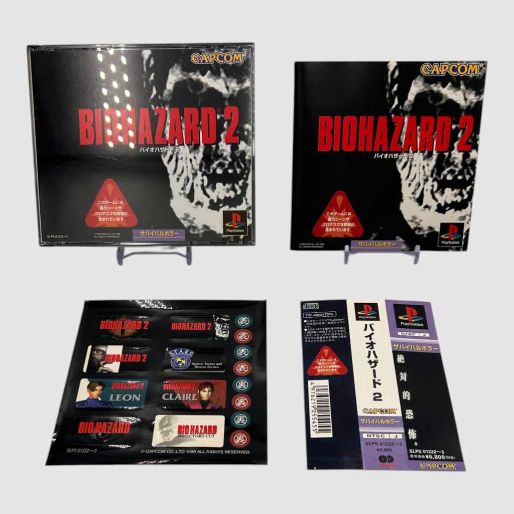 Resident Evil 2
