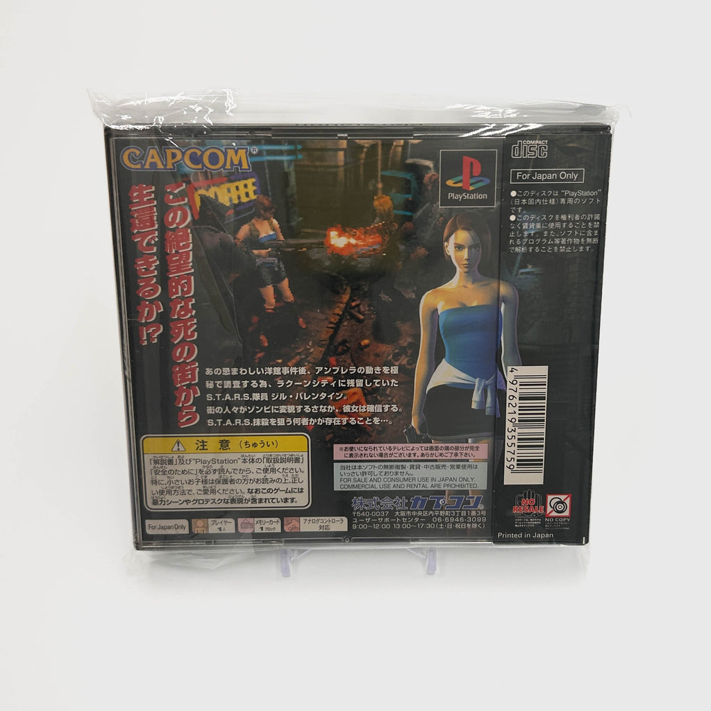 Resident Evil 3