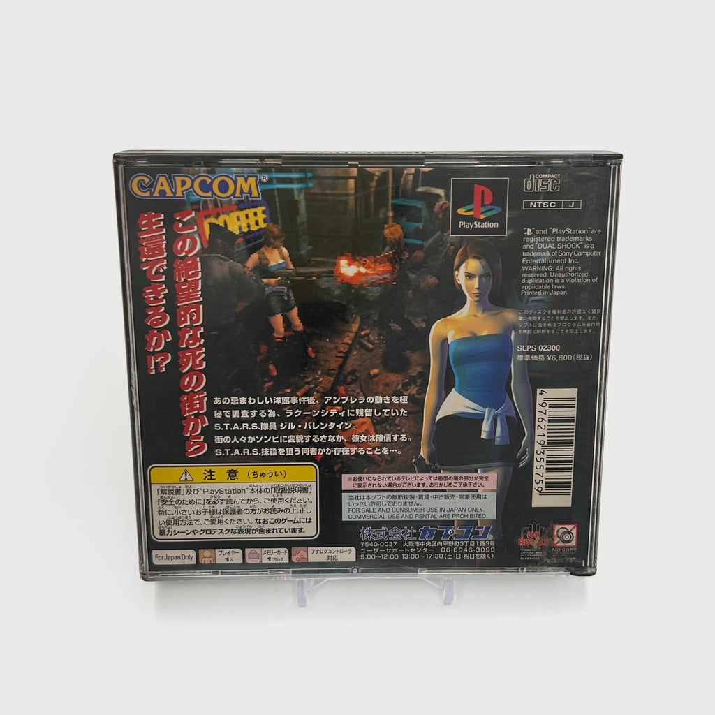 Resident Evil 3