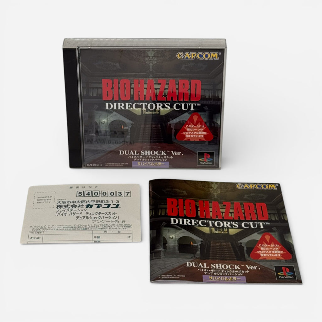 Residen Evil 1 - Directors cut. (Dual shock ver)