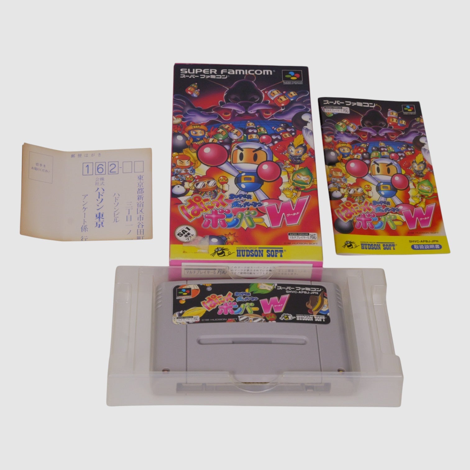 Bomberman: Panic Bomber