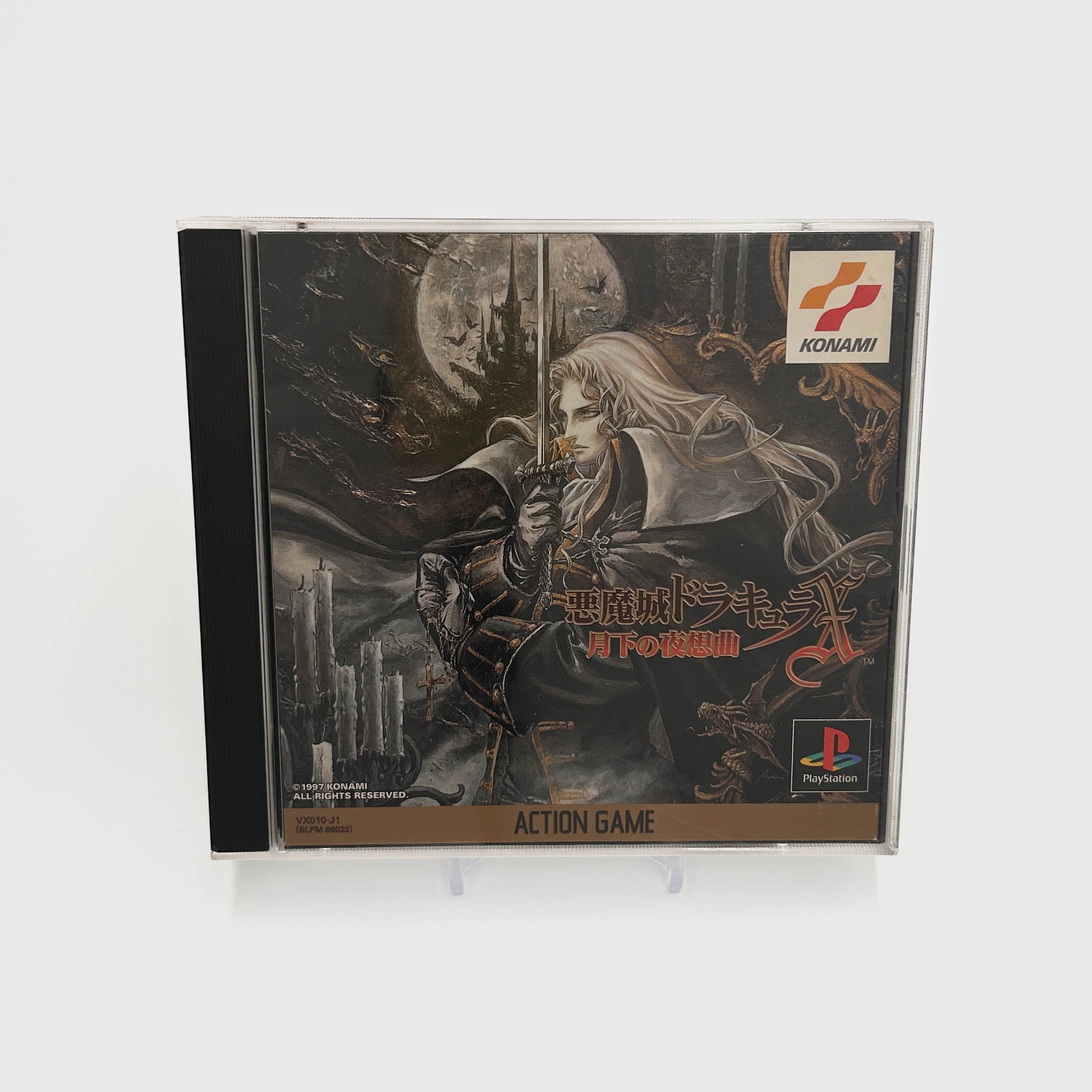 Castlevania: Symphony of the Night