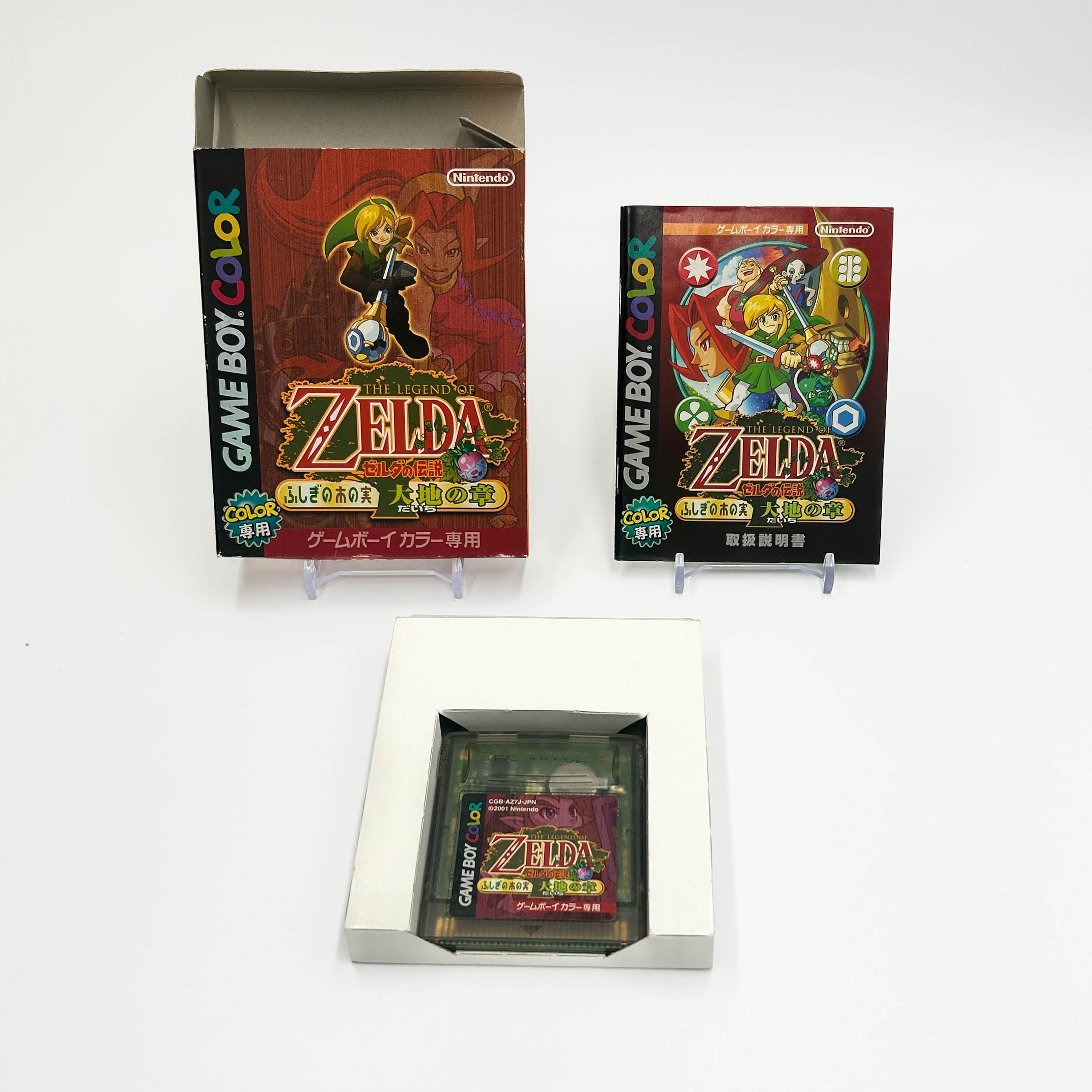 The Legend of Zelda Oracle of Seasons