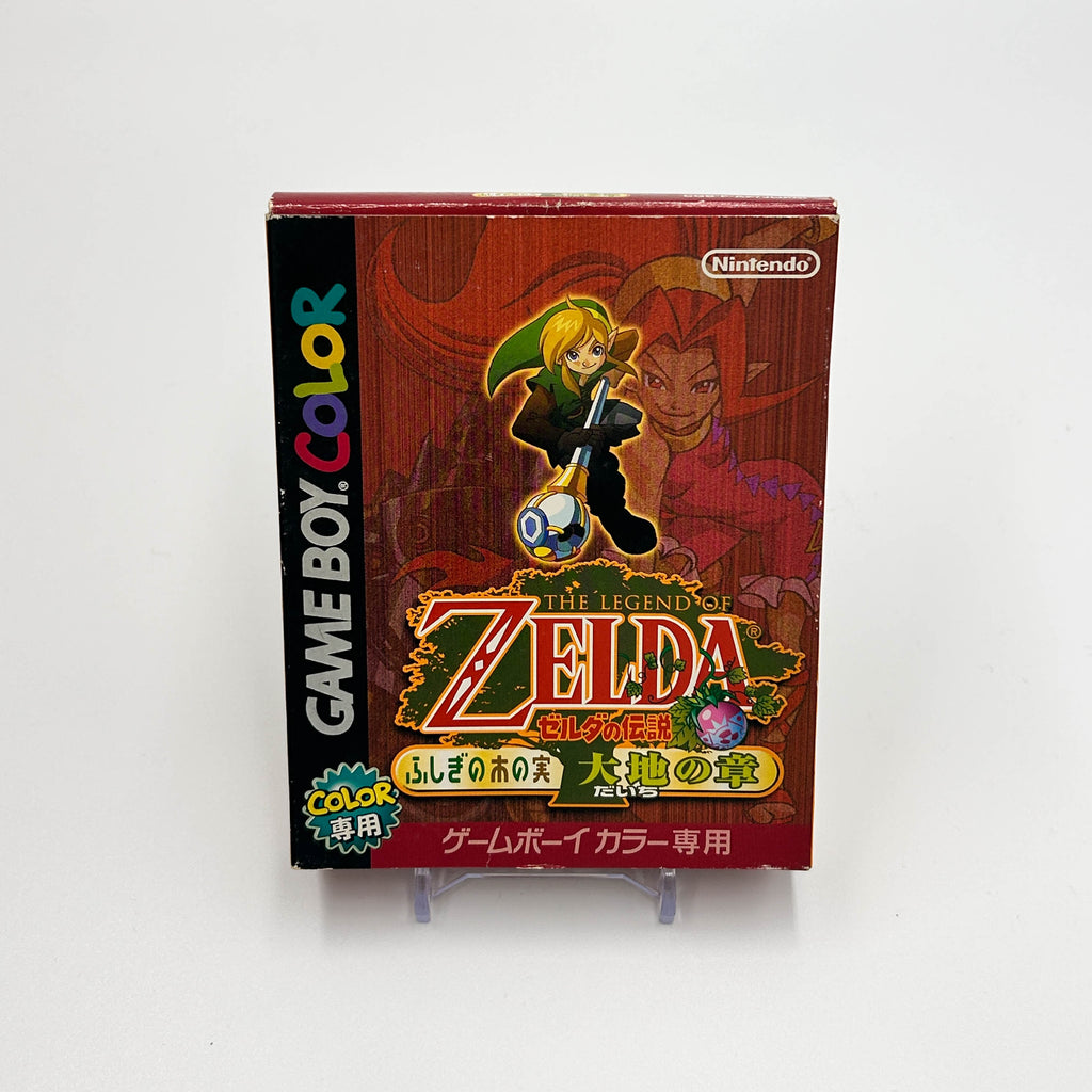 The Legend of Zelda Oracle of Seasons