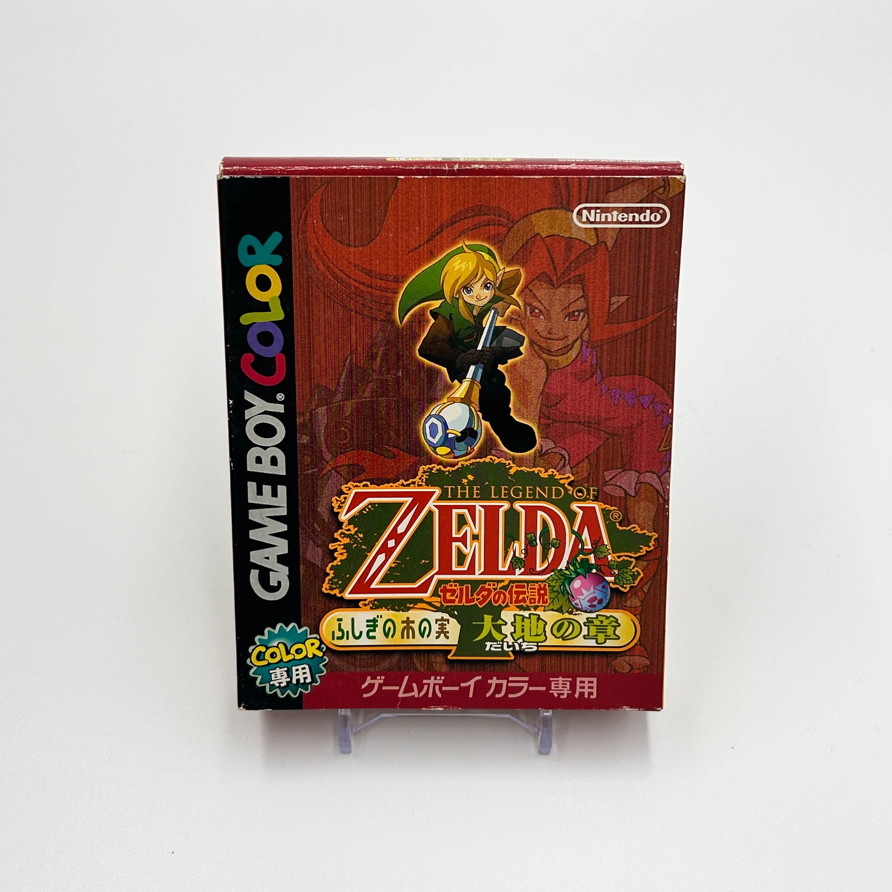 The Legend of Zelda Oracle of Seasons